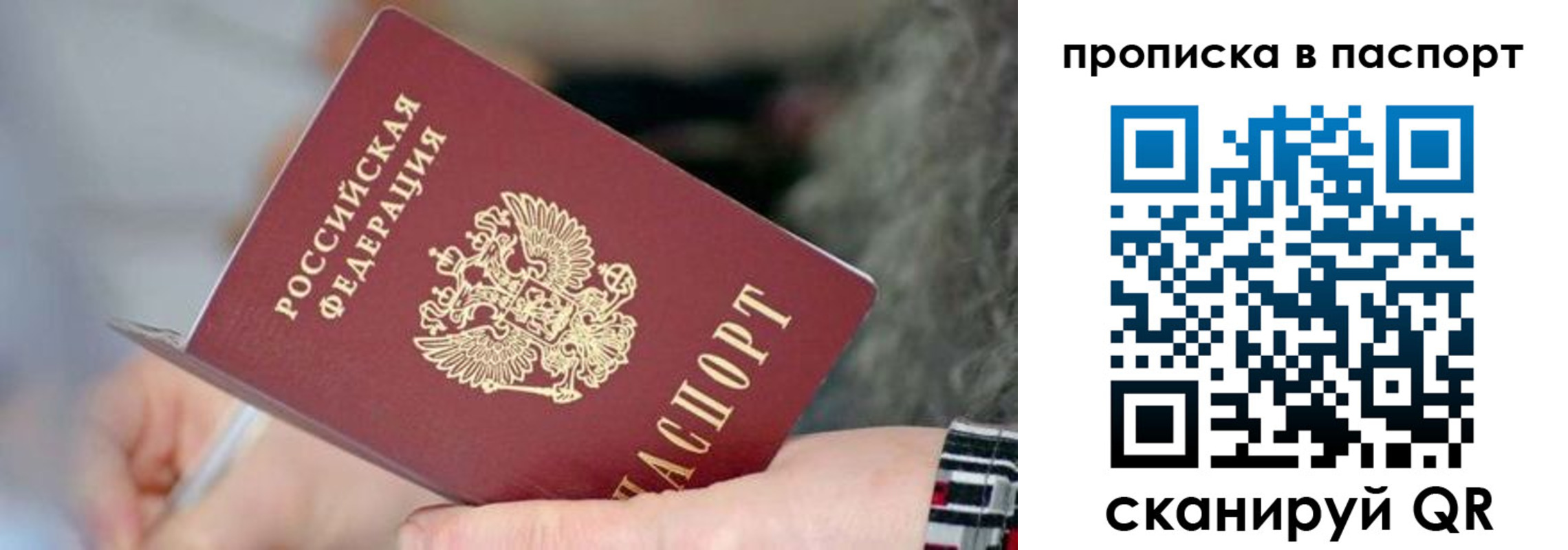 временная регистрация поиск в Киреевске