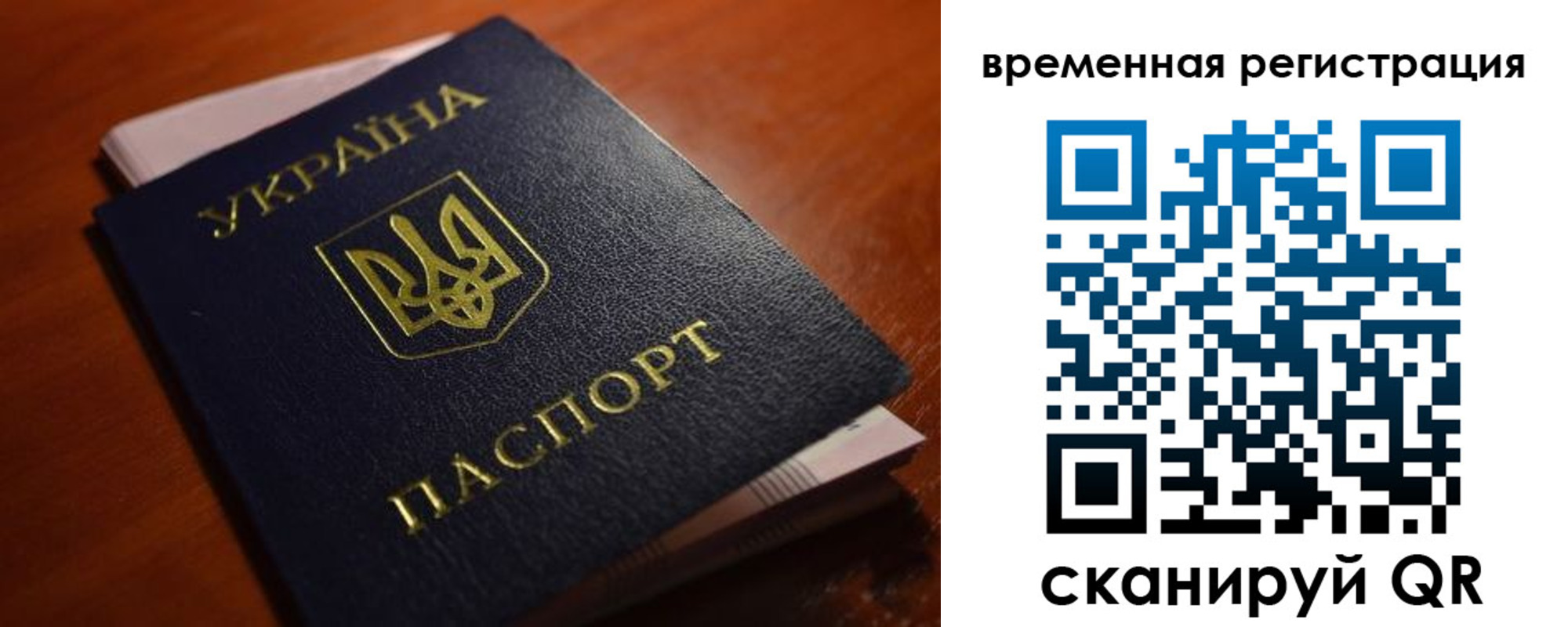 временная регистрация в квартире в Киреевске