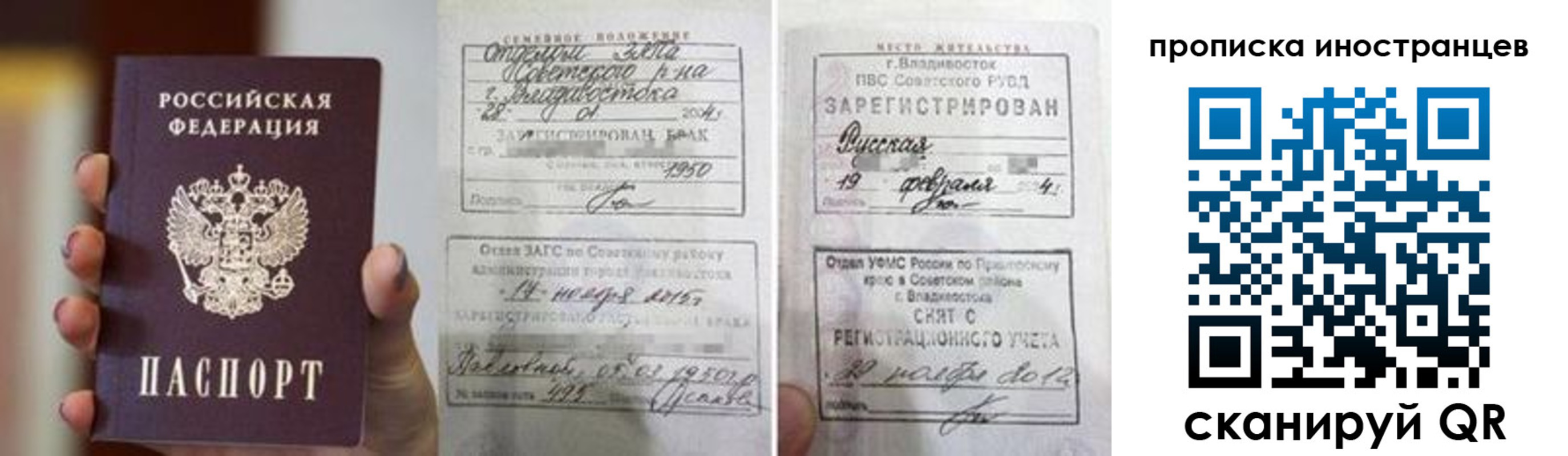 прописка законно в Киреевске