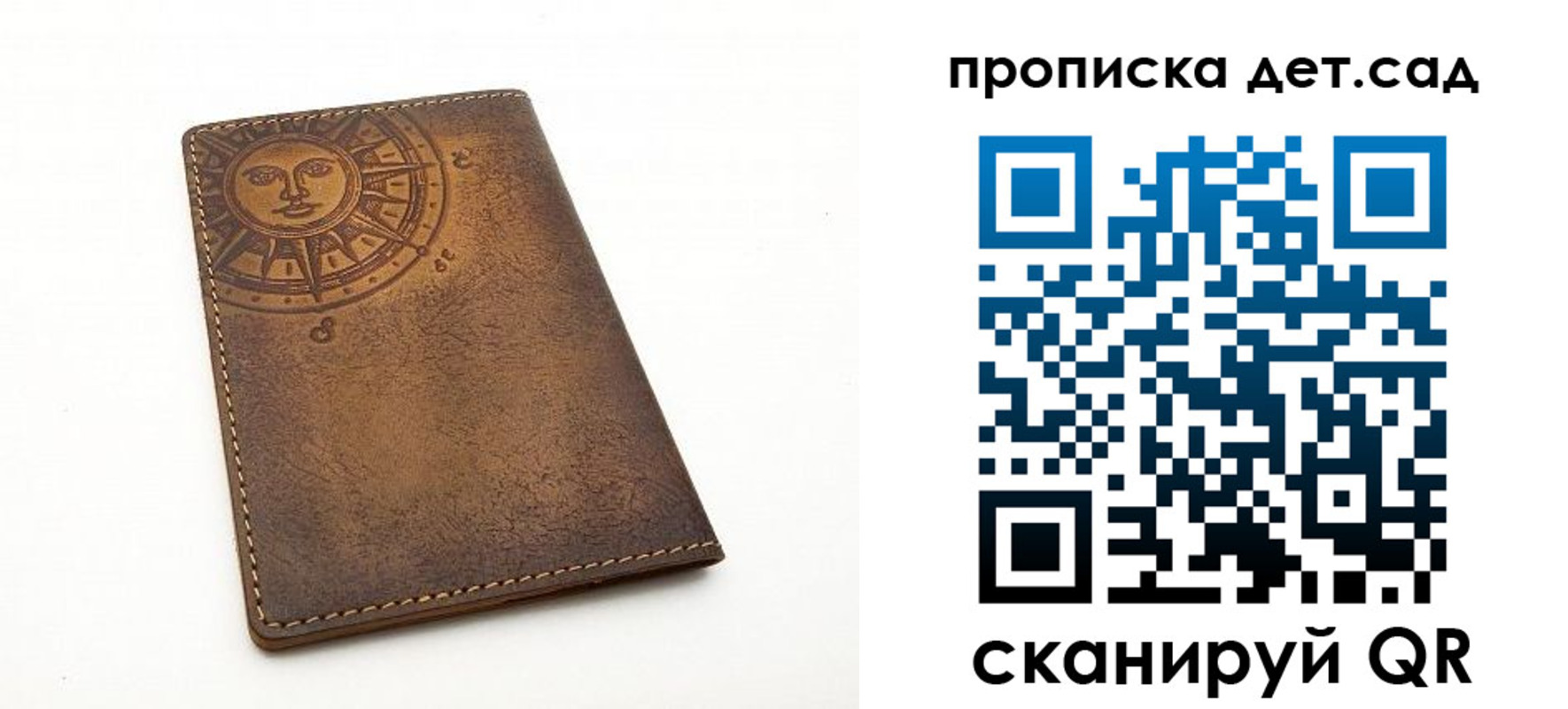 временная регистрация для школы в Киреевске