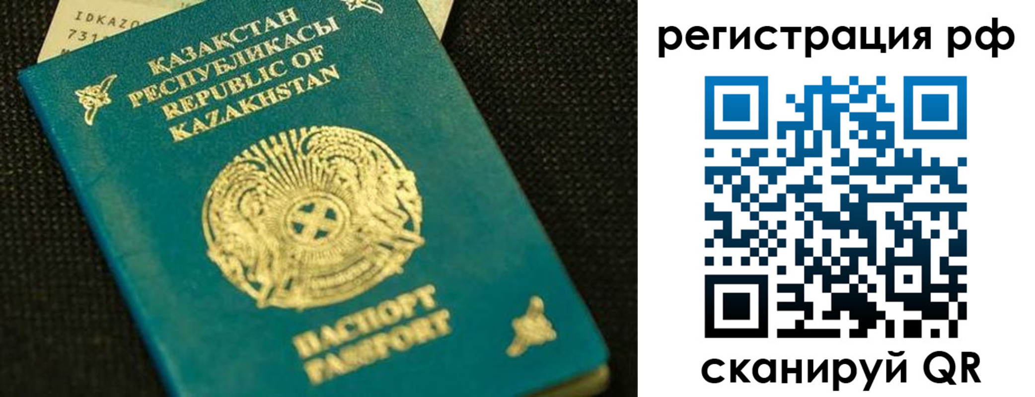 регистрация для дет. сада в Киреевске