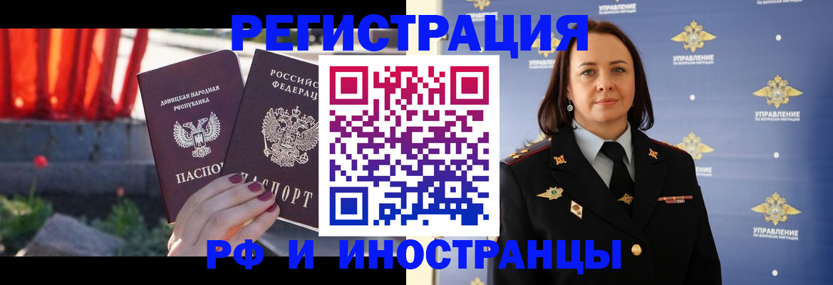 прописка паспорт в Киреевске